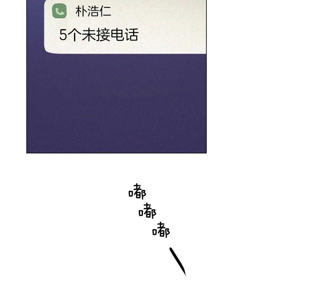 讹上大佬的后果第54话图