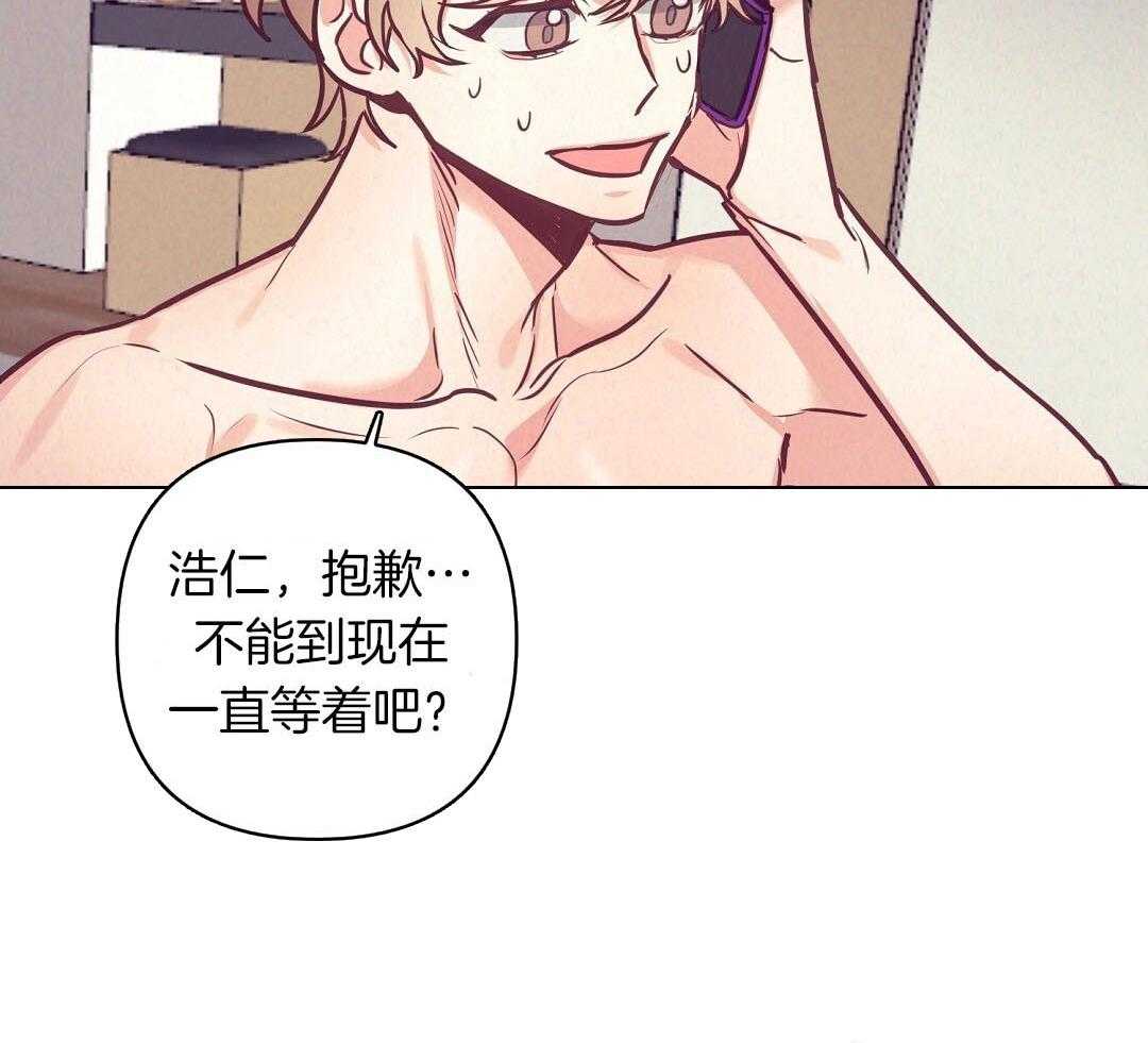 讹上大佬的后果第54话图