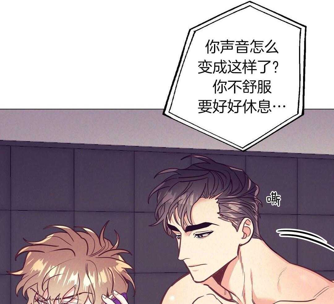 讹上大佬的后果第54话图