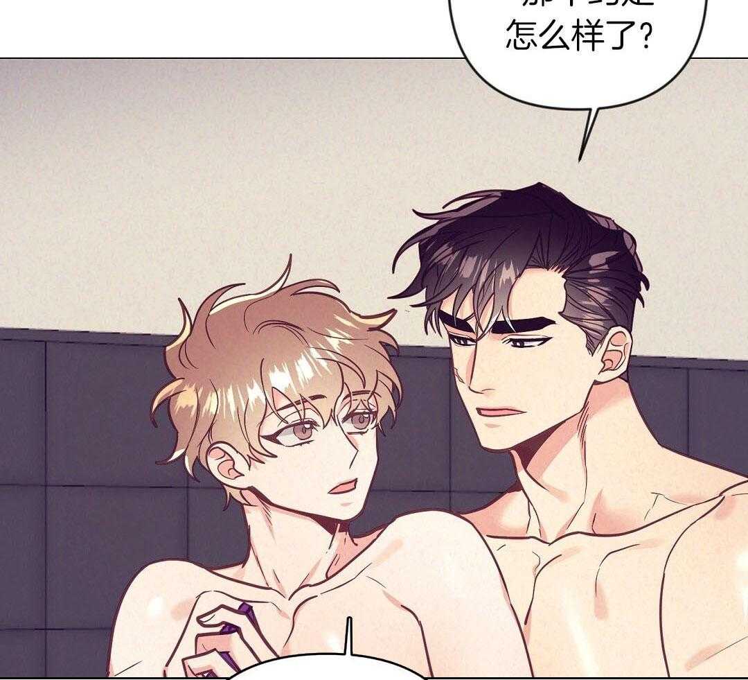 讹上大佬的后果第54话图