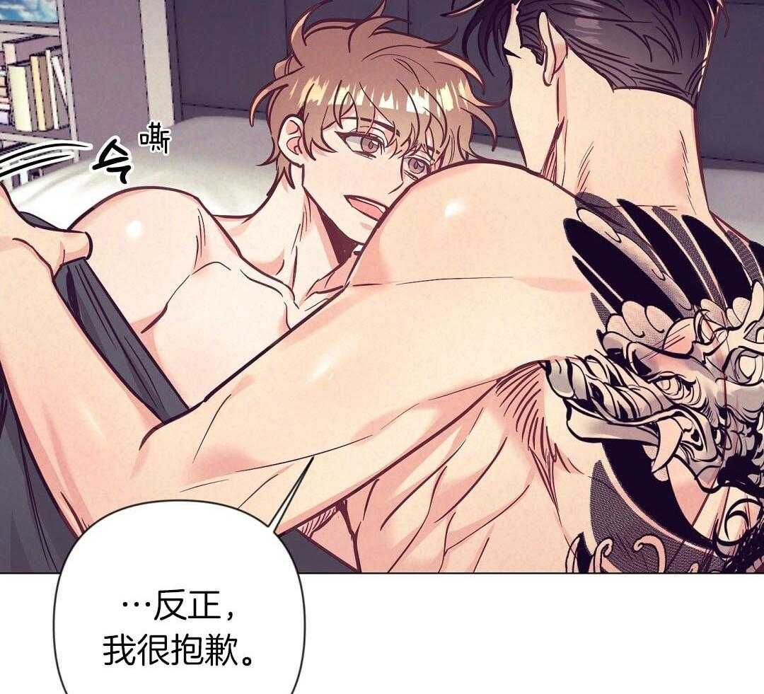 讹上大佬的后果第54话图