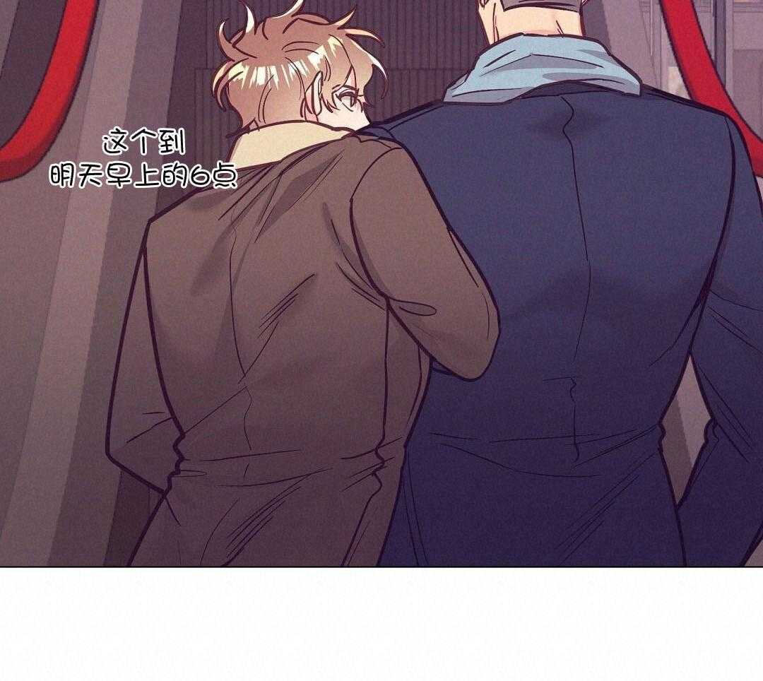 讹上大佬的后果第55话图