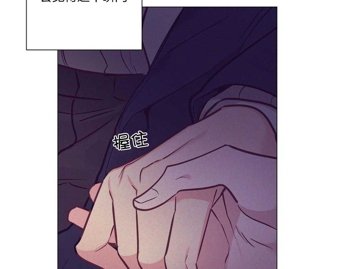 讹上大佬的后果第55话图