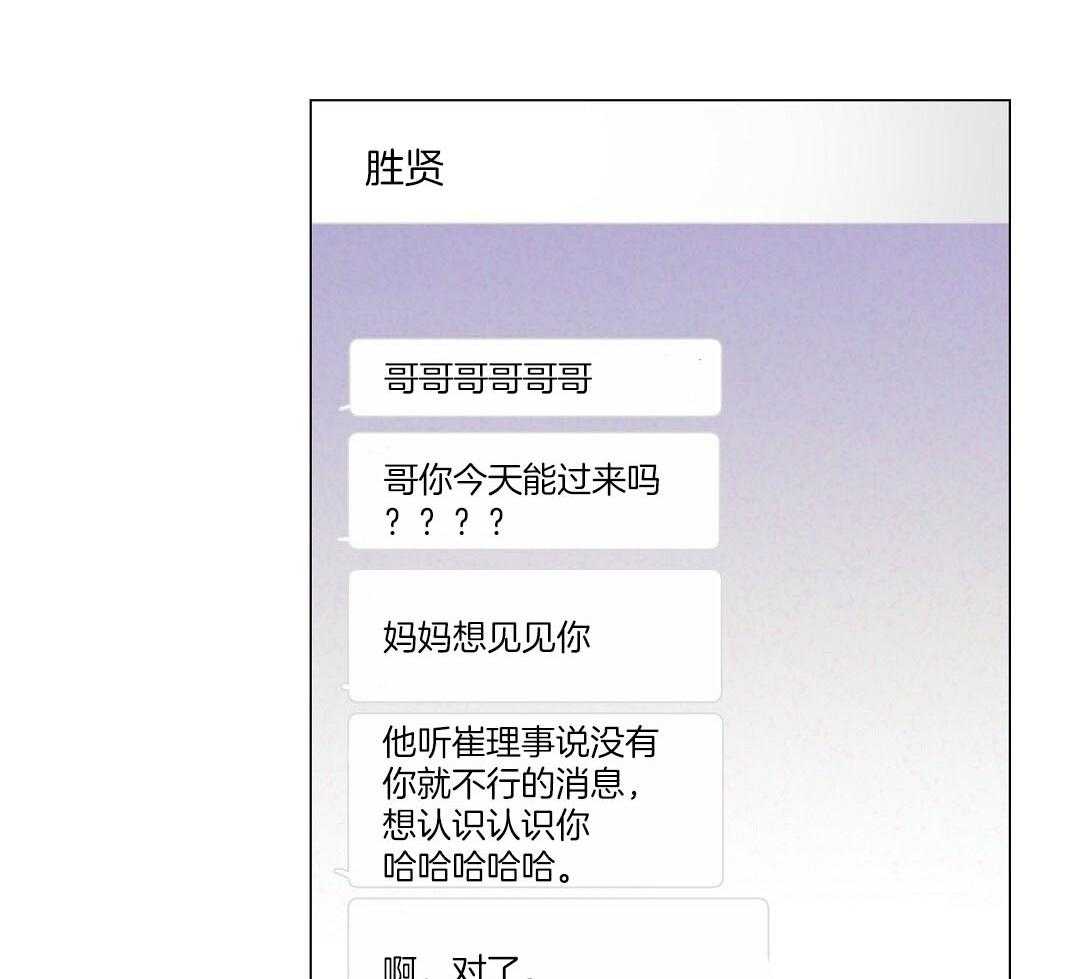 讹上大佬的后果第56话图