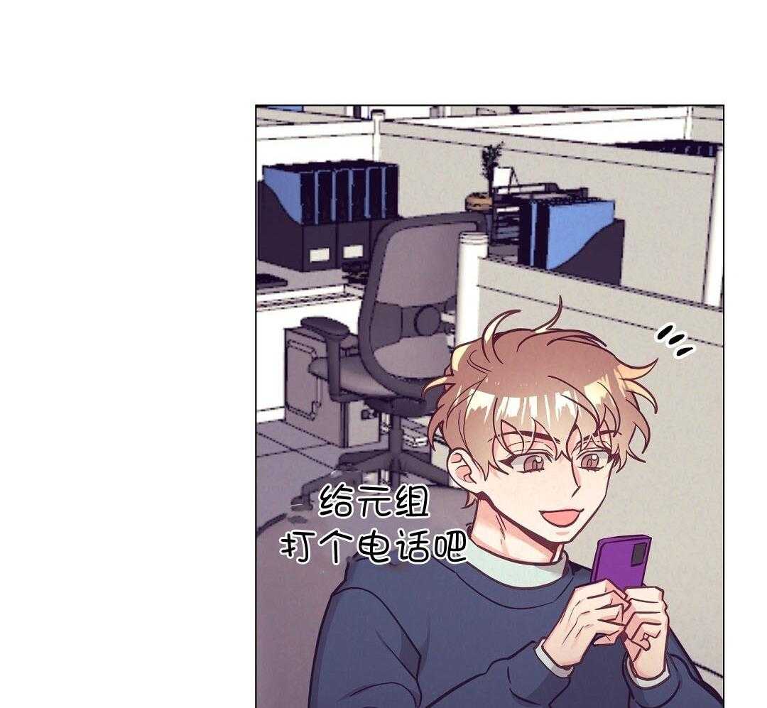 讹上大佬的后果第56话图