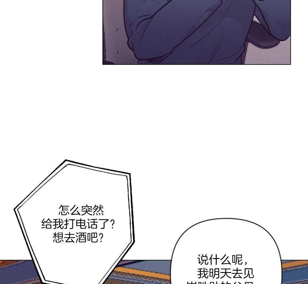 讹上大佬的后果第56话图