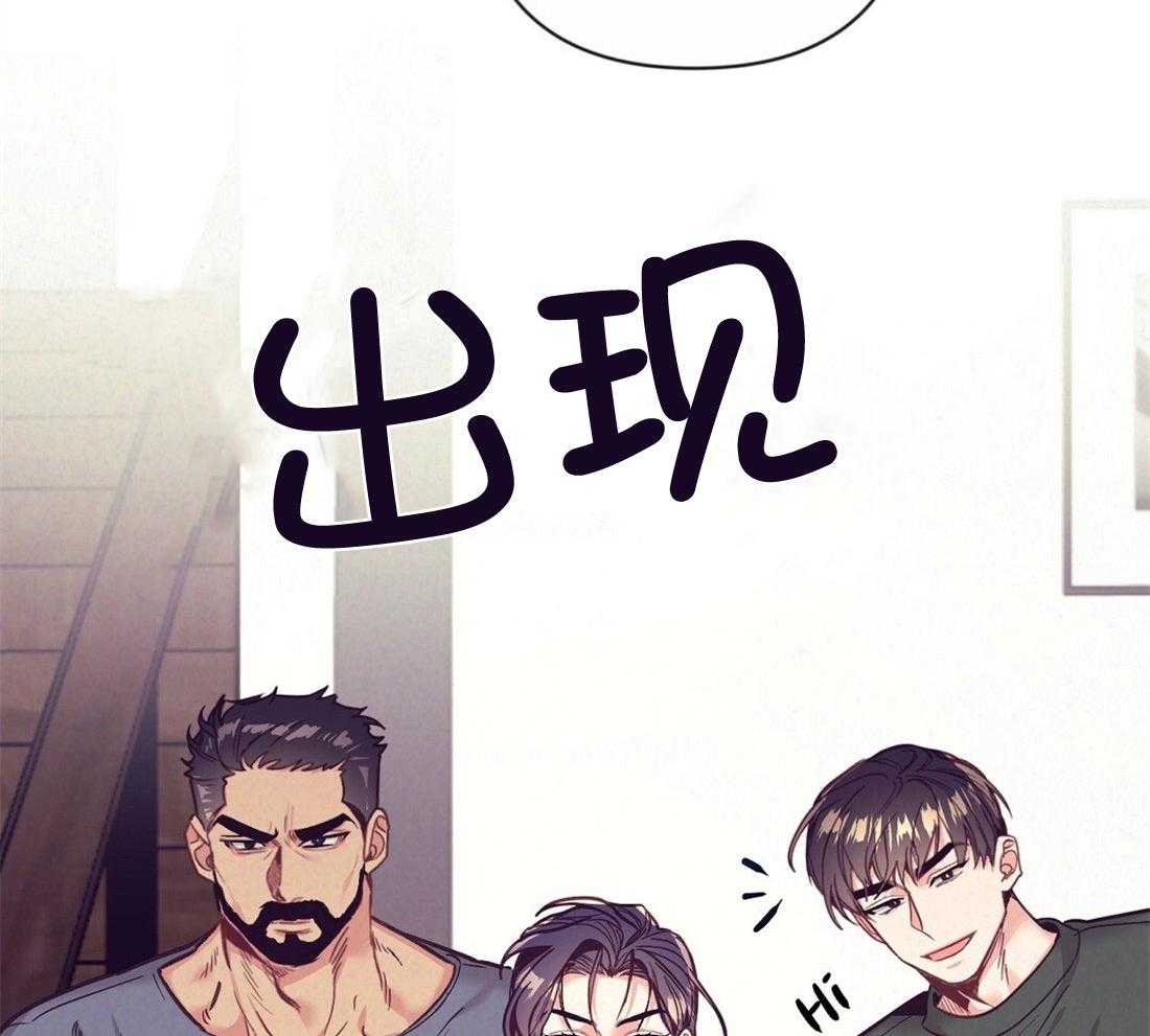 讹上大佬的后果第58话图