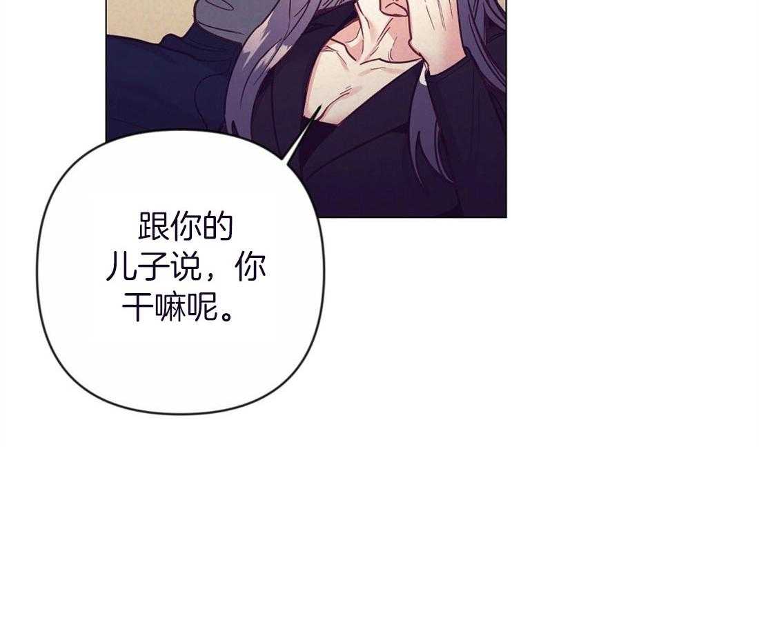 讹上大佬的后果第58话图