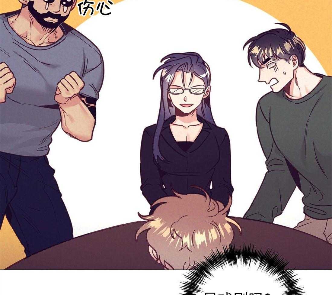 讹上大佬的后果第59话图