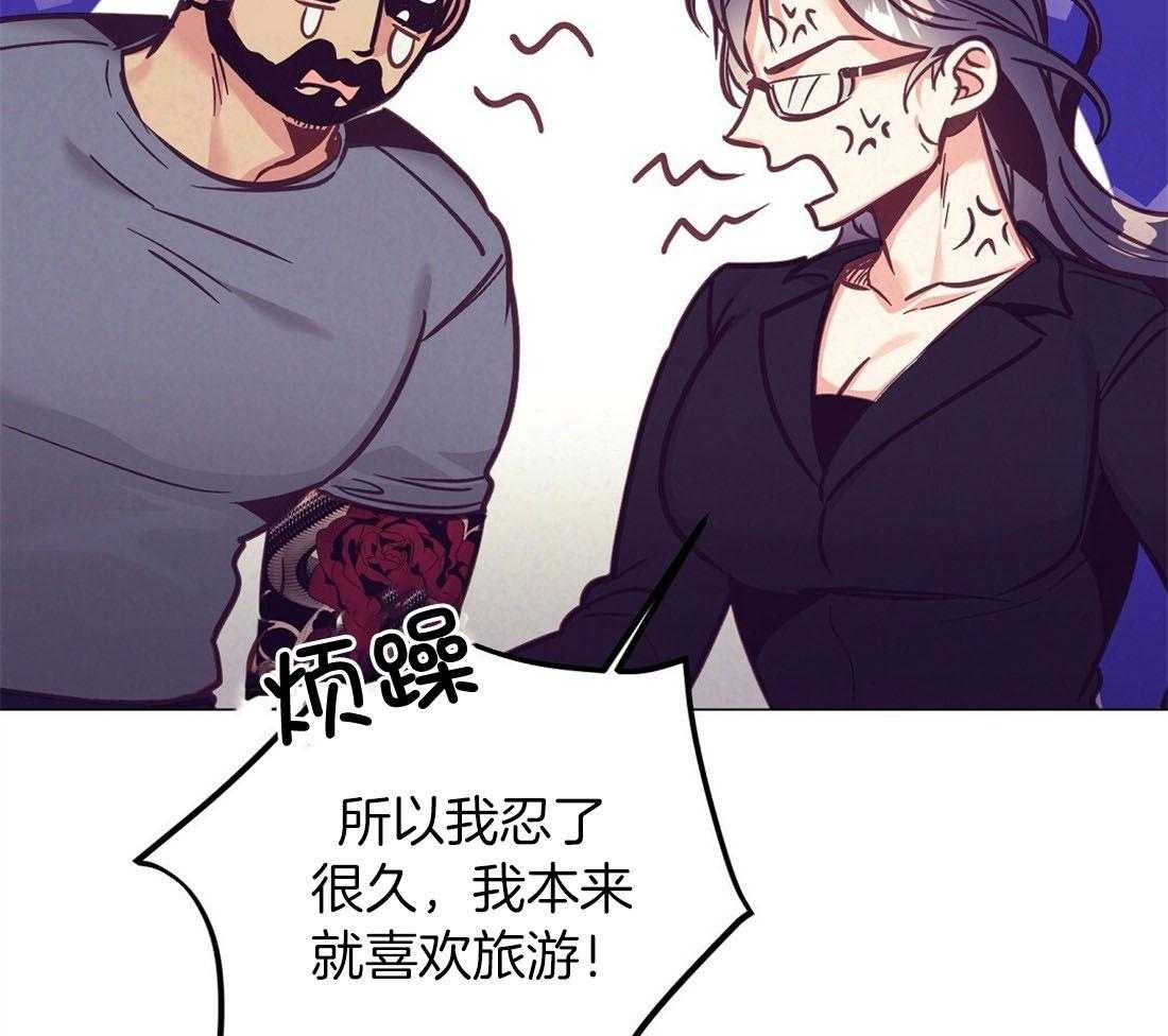 讹上大佬的后果第59话图