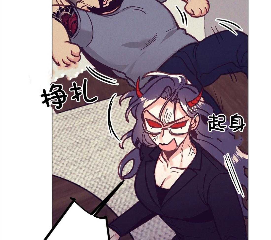 讹上大佬的后果第59话图