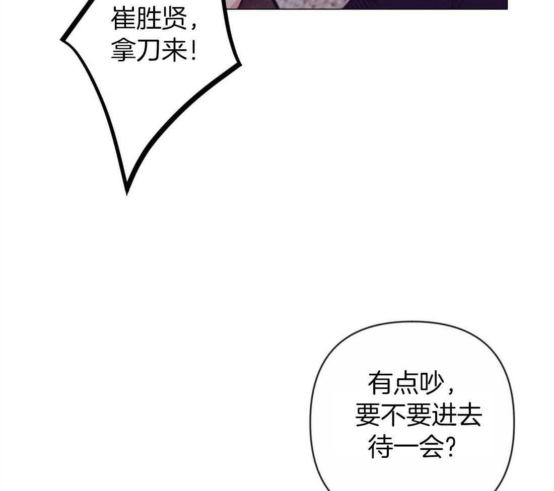 讹上大佬的后果第59话图