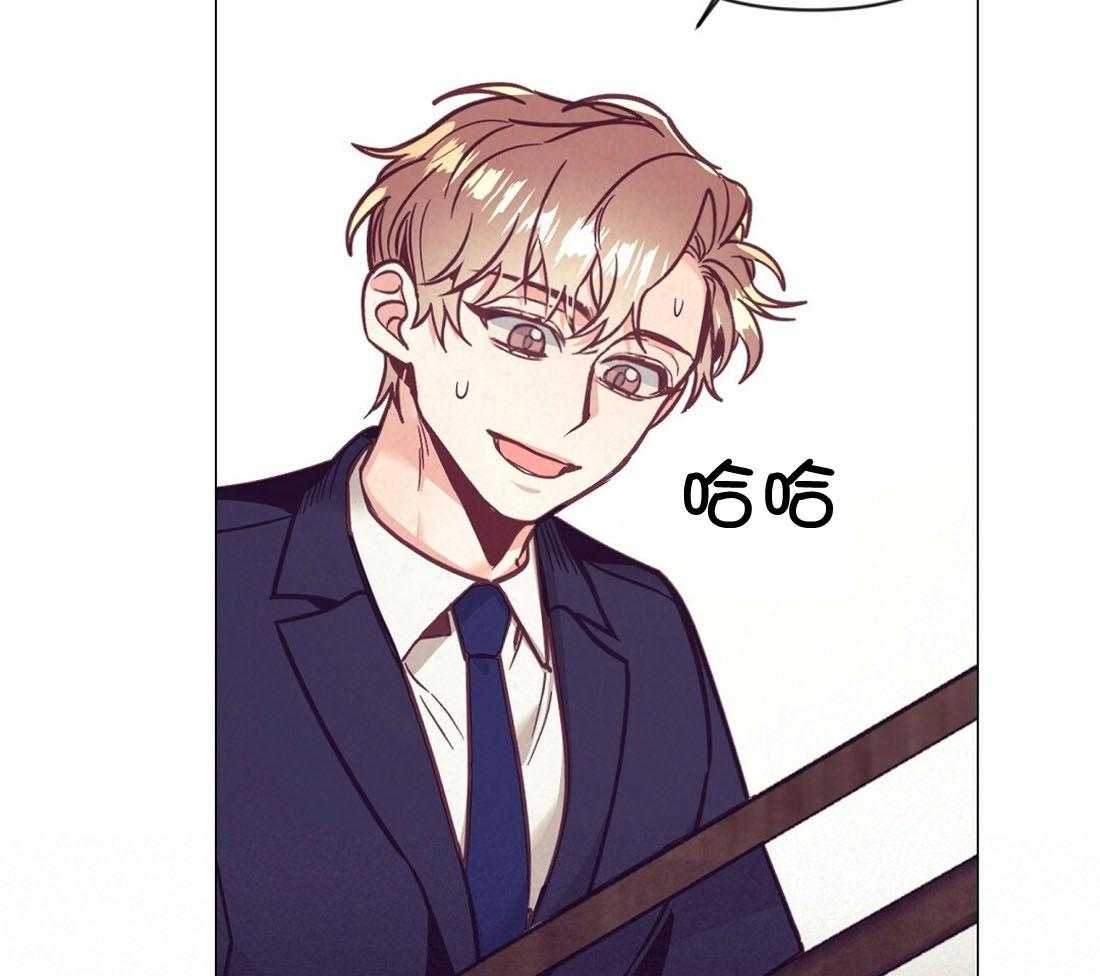 讹上大佬的后果第59话图