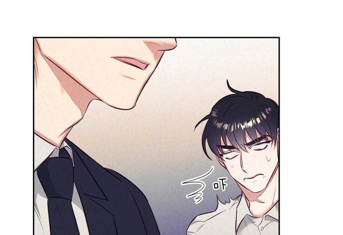 讹上大佬的后果第6话图