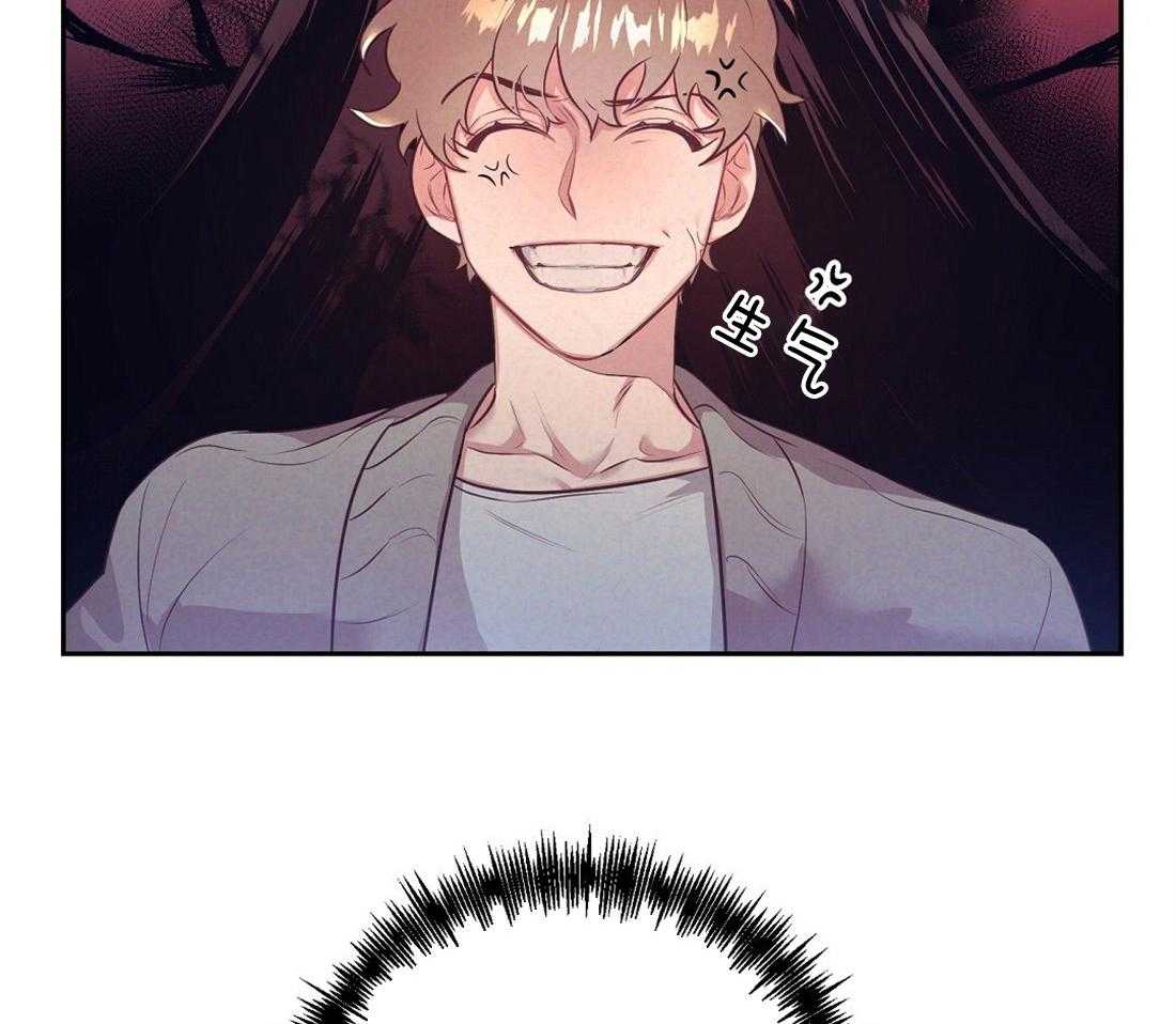 讹上大佬的后果第6话图