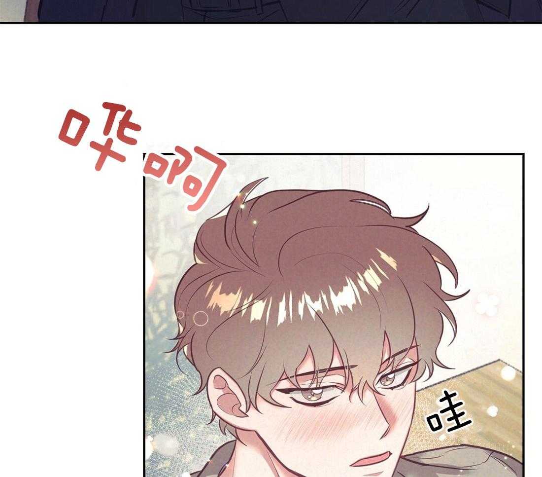 讹上大佬的后果第6话图