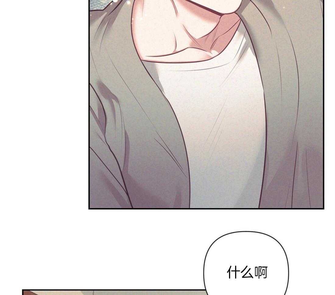 讹上大佬的后果第6话图