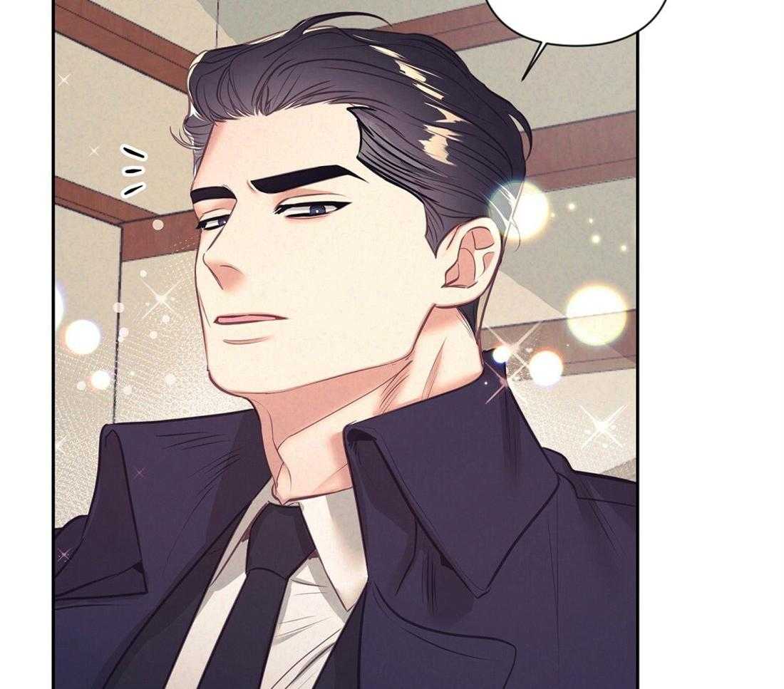 讹上大佬的后果第6话图