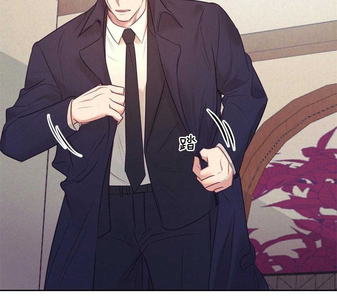 讹上大佬的后果第6话图