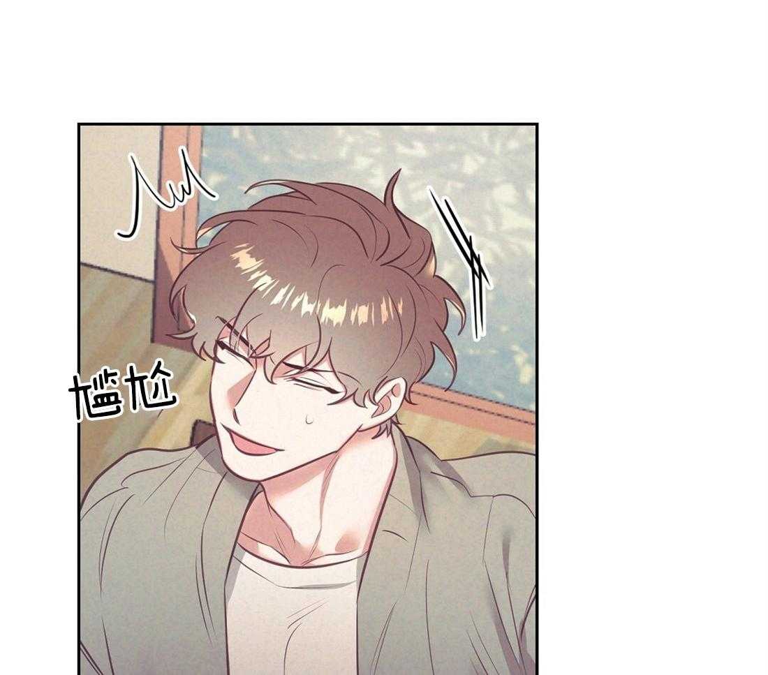 讹上大佬的后果第6话图