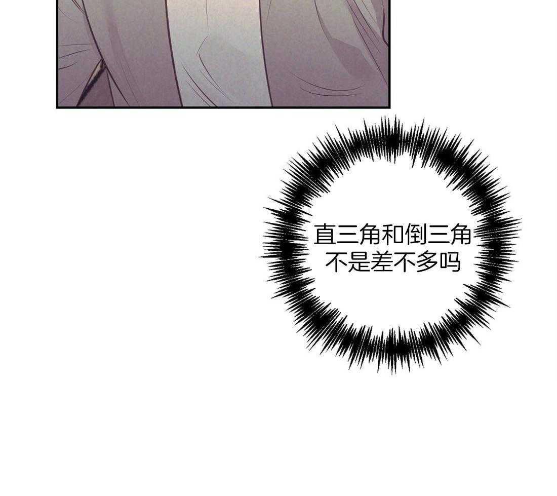 讹上大佬的后果第6话图