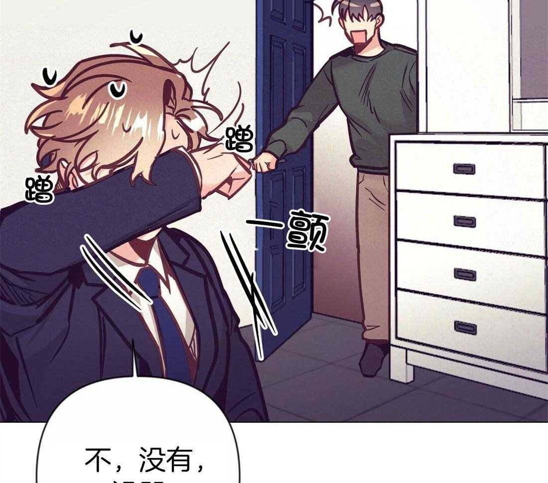 讹上大佬的后果第60话图