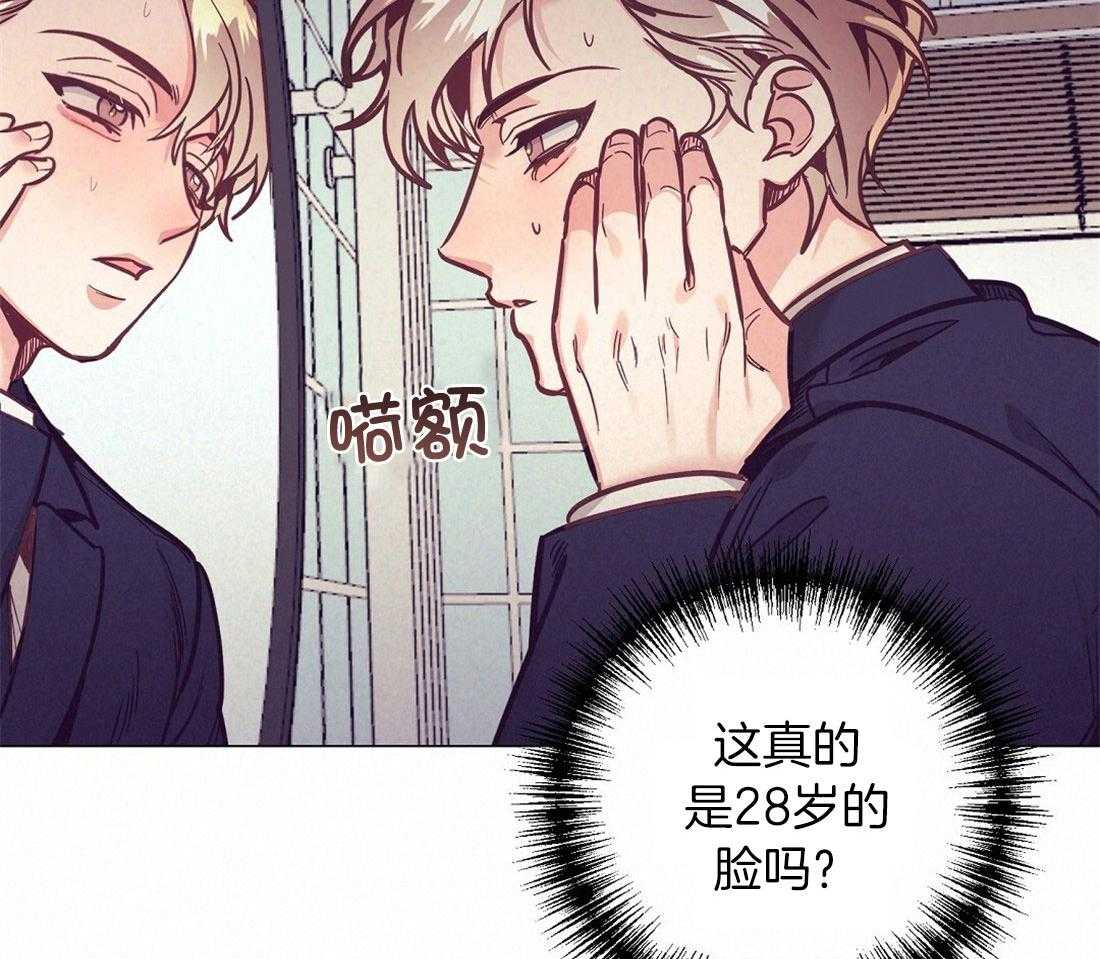 讹上大佬的后果第61话图