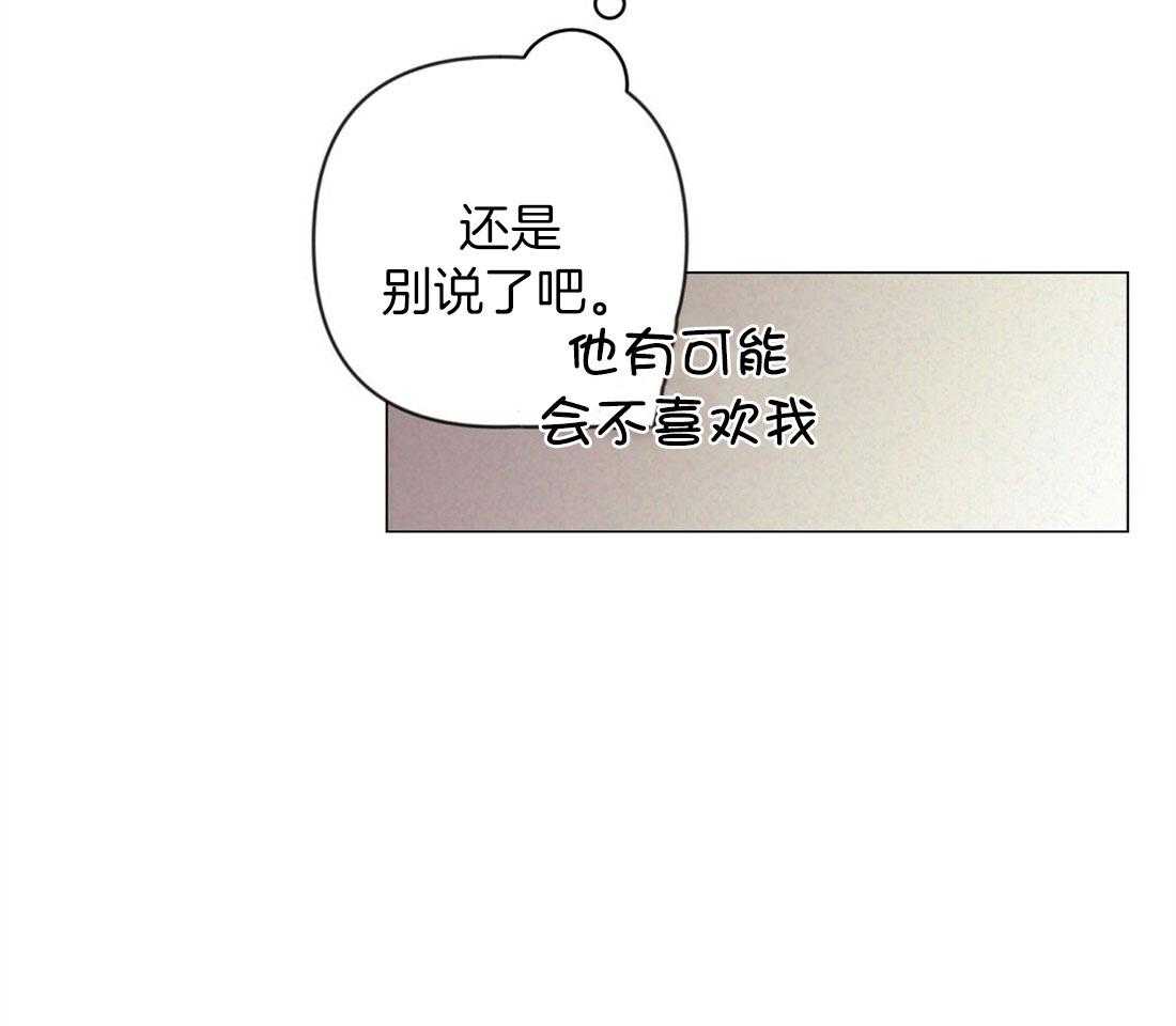 讹上大佬的后果第61话图