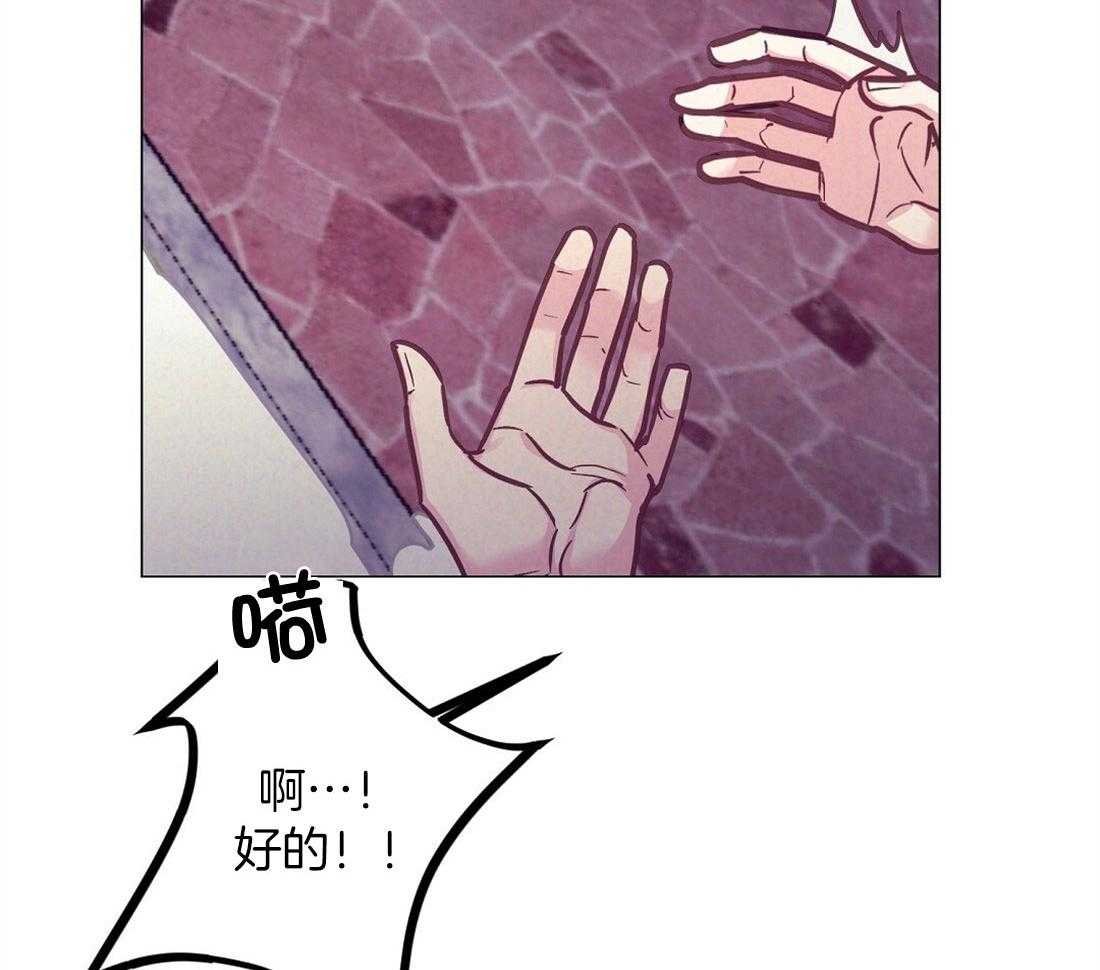 讹上大佬的后果 第62话 第3页