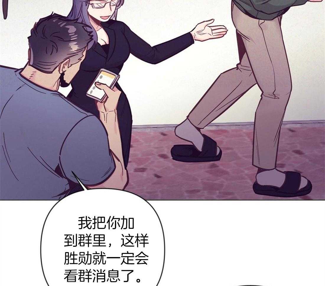 讹上大佬的后果第62话图