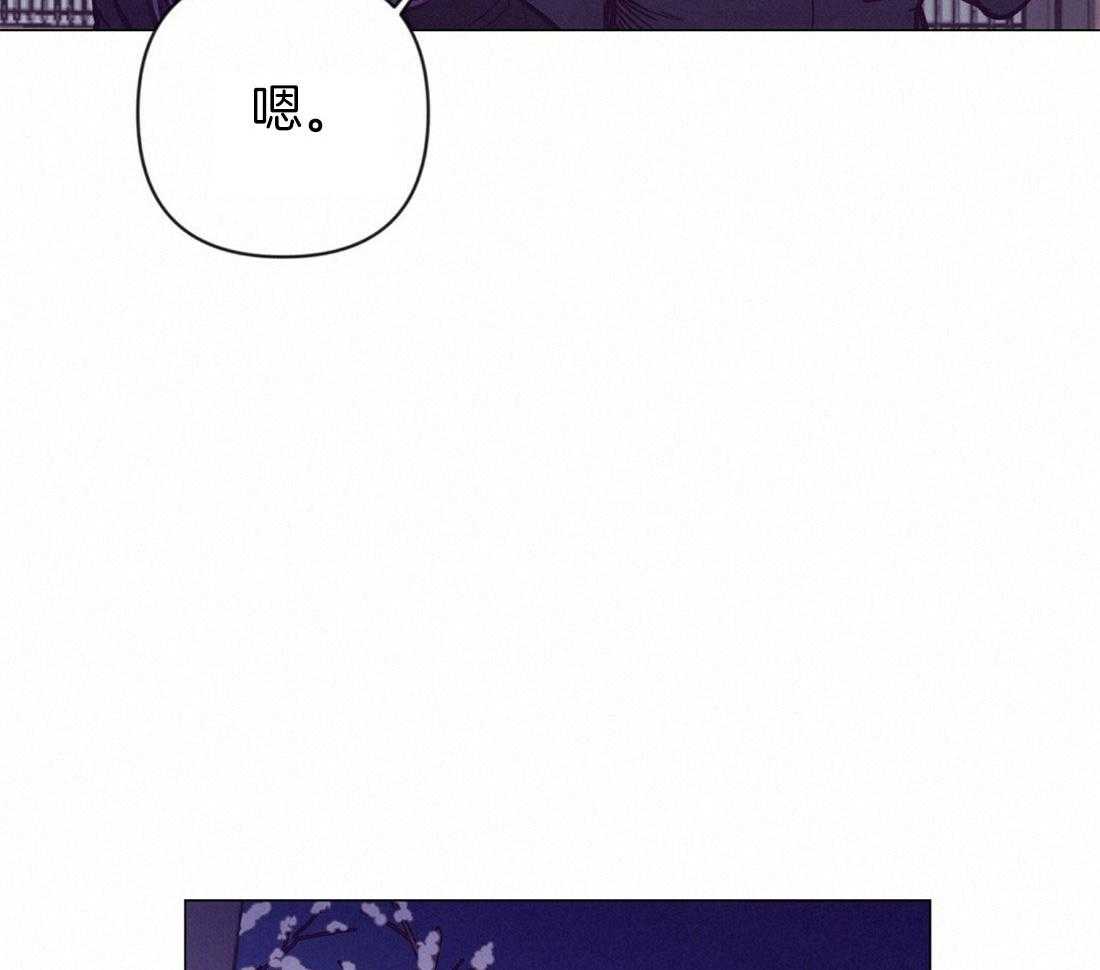 讹上大佬的后果第62话图