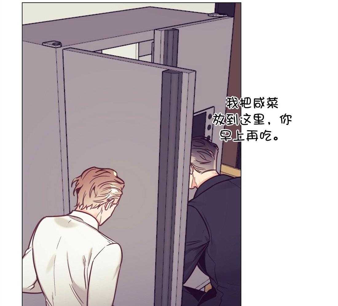 讹上大佬的后果第62话图