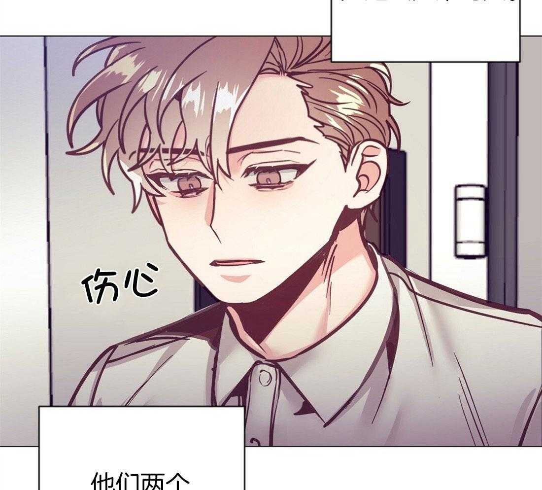 讹上大佬的后果第62话图