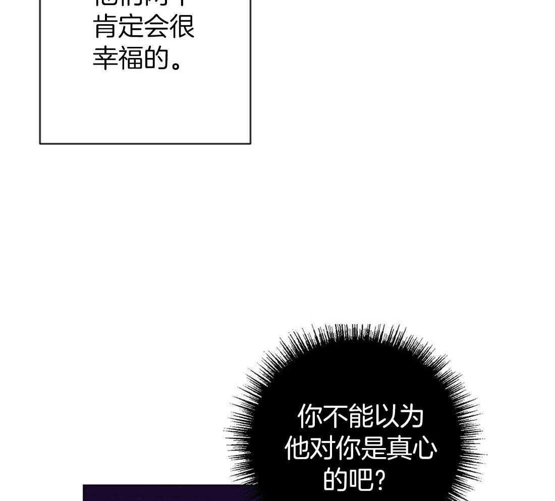 讹上大佬的后果第62话图