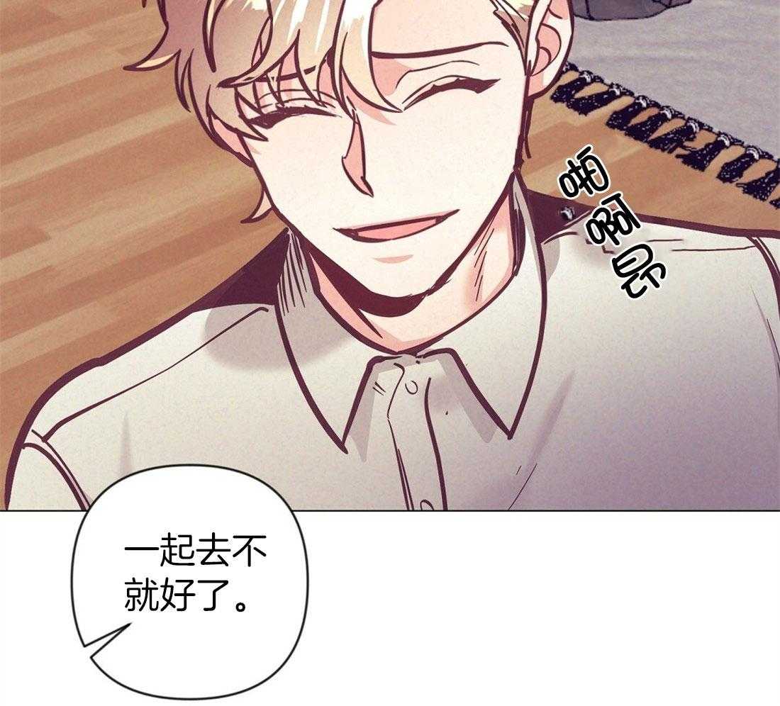 讹上大佬的后果第62话图