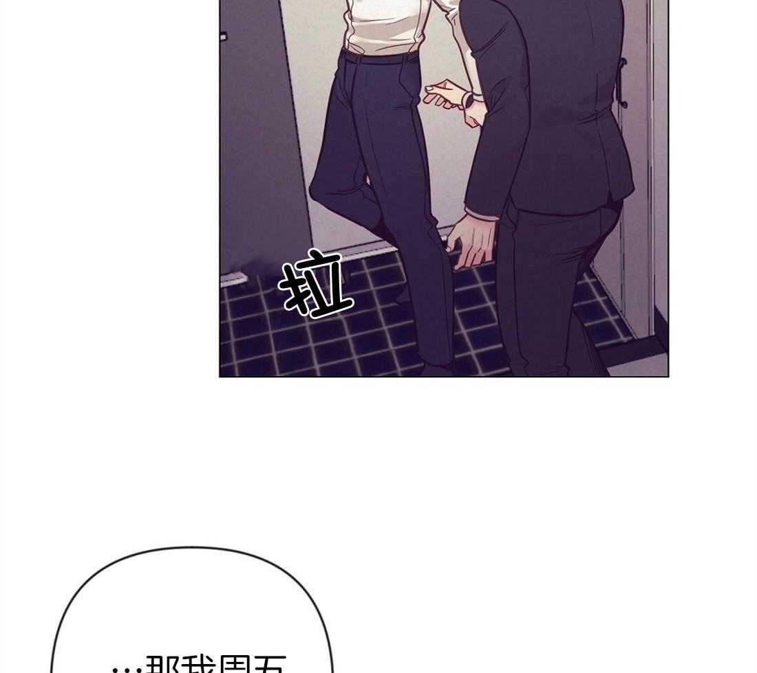 讹上大佬的后果第62话图