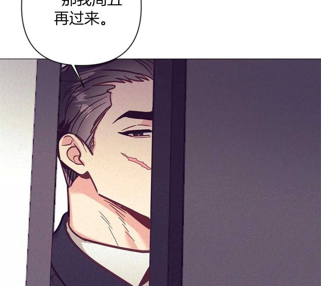 讹上大佬的后果第62话图