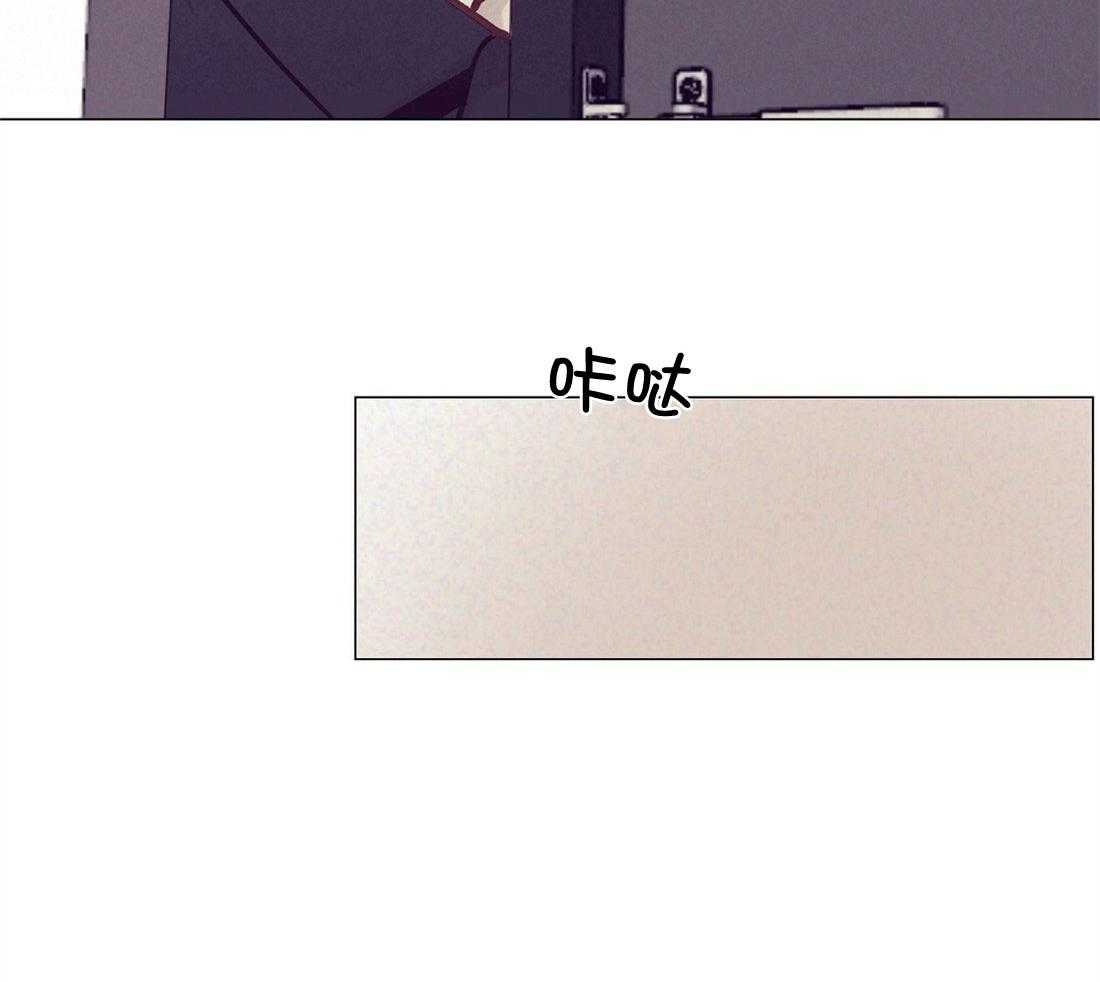 讹上大佬的后果第62话图
