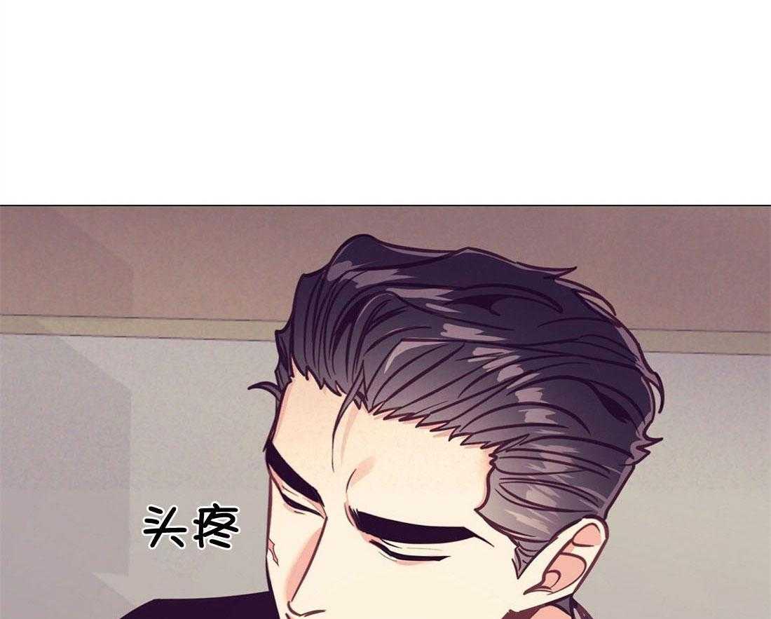 讹上大佬的后果第67话图