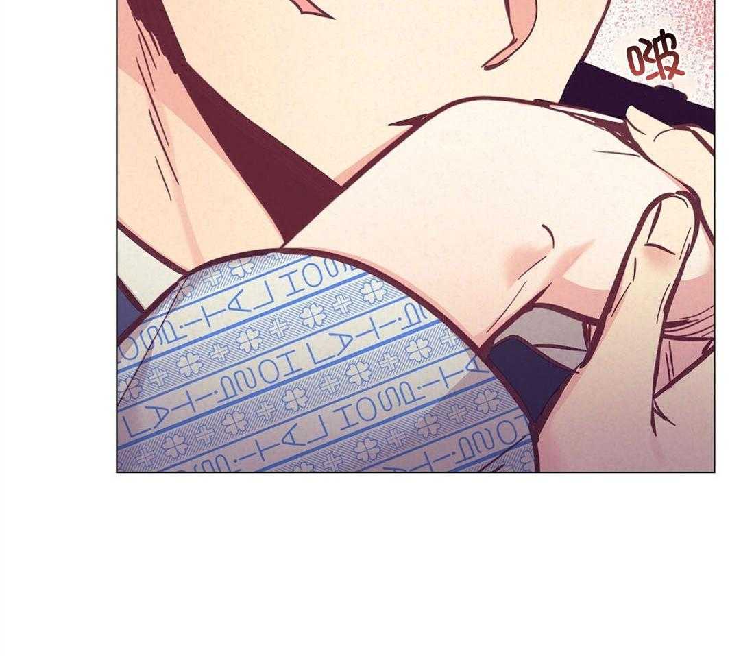 讹上大佬的后果第67话图