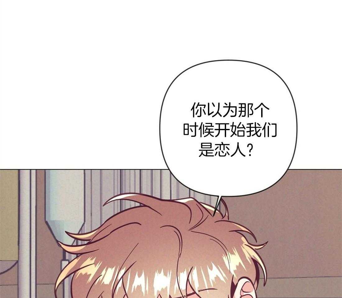 讹上大佬的后果第67话图