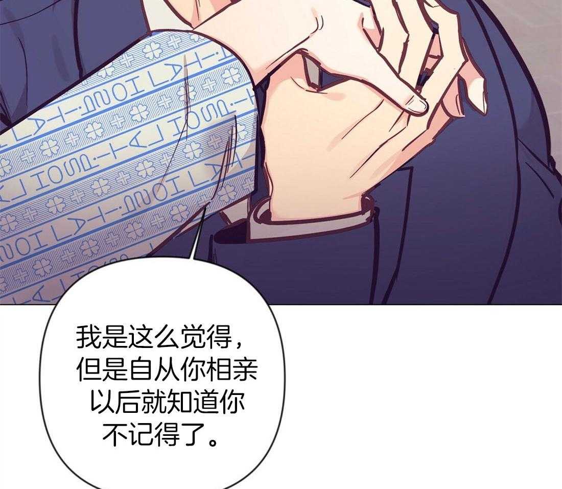 讹上大佬的后果第67话图