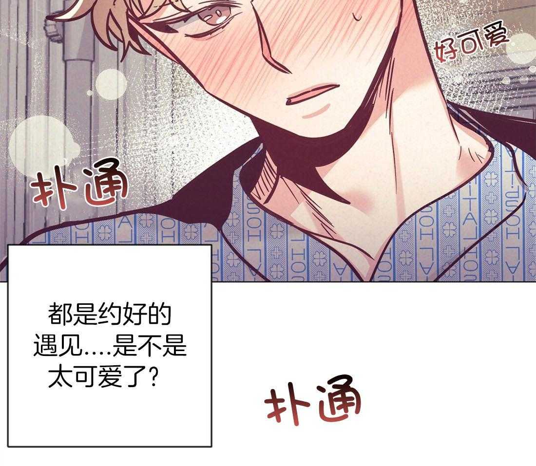 讹上大佬的后果第67话图