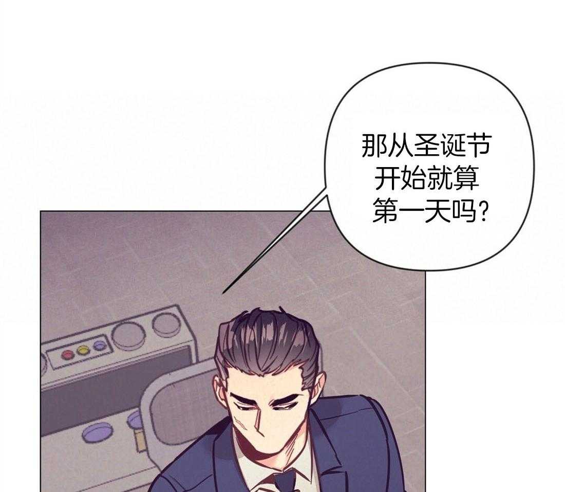 讹上大佬的后果第67话图