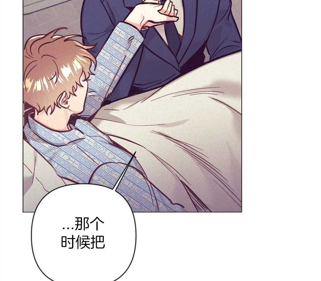 讹上大佬的后果第67话图