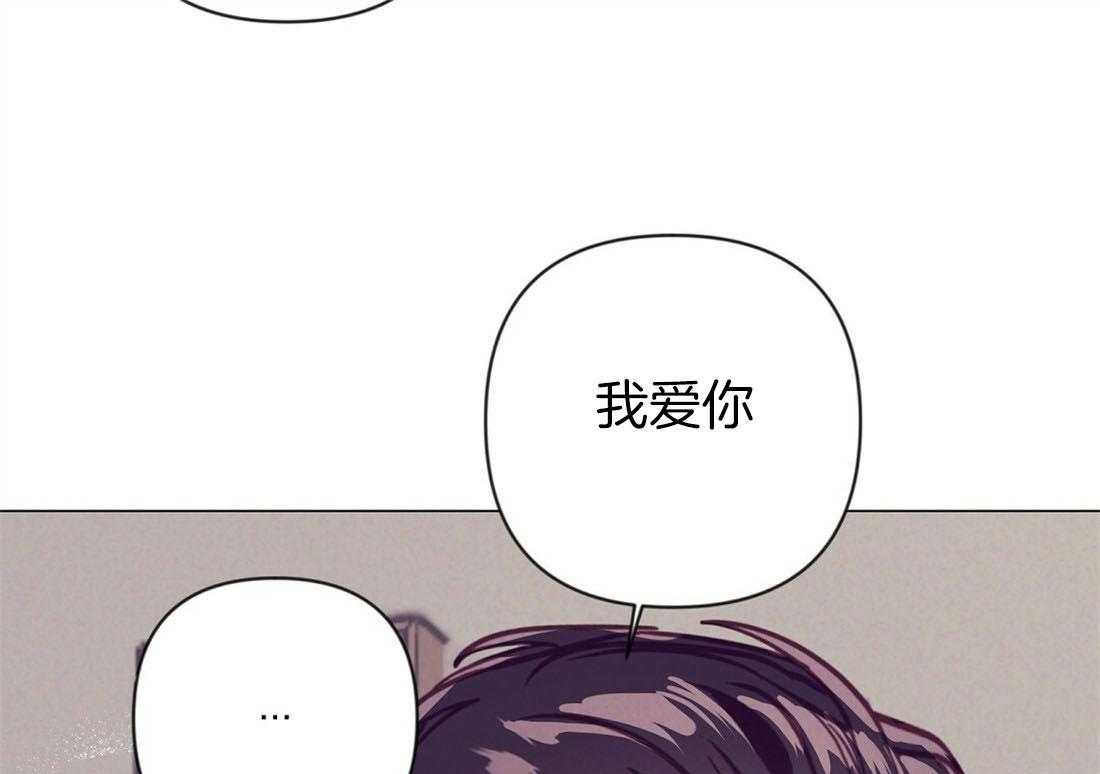 讹上大佬的后果第67话图