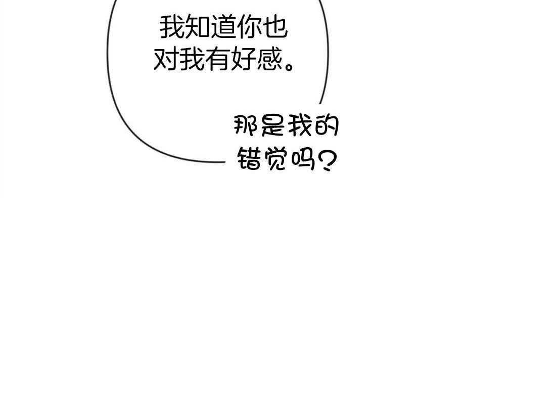 讹上大佬的后果第67话图