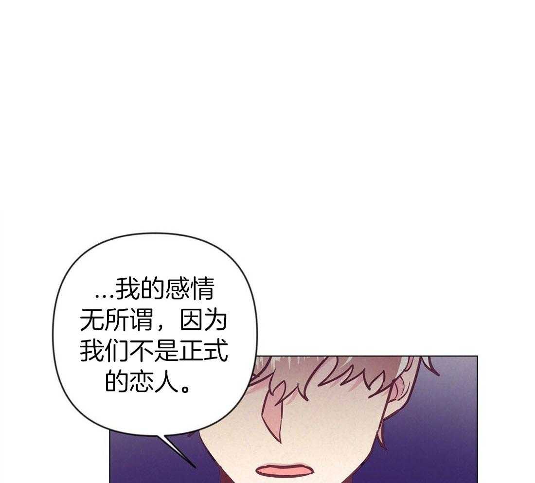 讹上大佬的后果第68话图