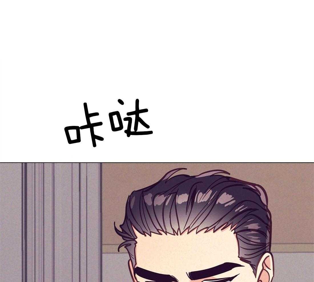 讹上大佬的后果第69话图