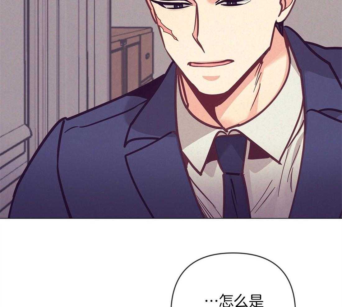 讹上大佬的后果第69话图